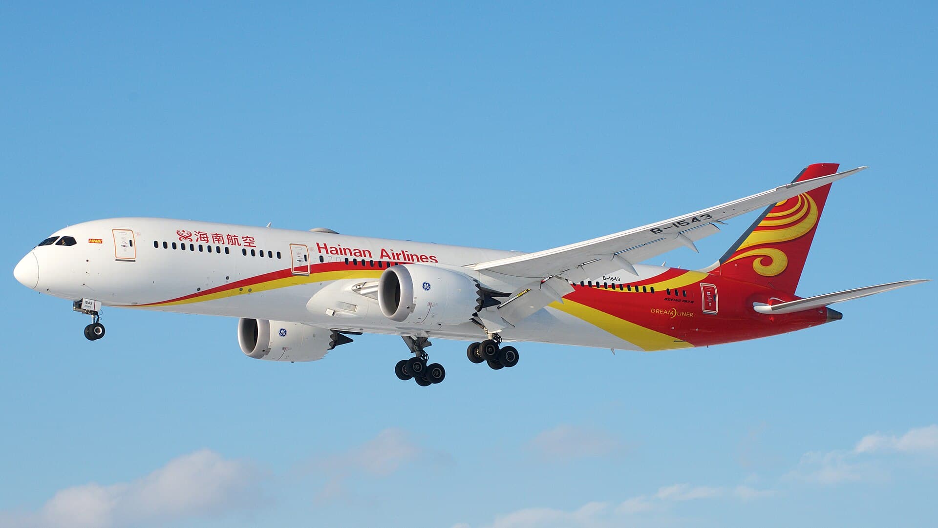Hainan Airlines Indemnisation Vol : Guide Complet EU261